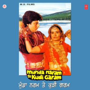 收聽Kumar Sonik的Mein Nabhey Di Band Botal歌詞歌曲