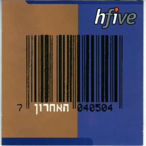 Album האחרון oleh Hi Five