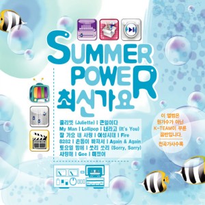 Summer Power 최신가요