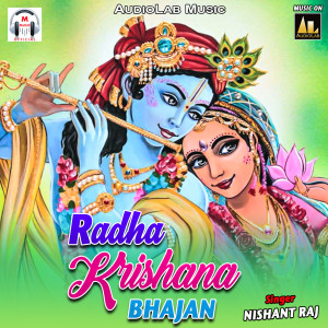 Listen to He Madhav He Krishan Murari song with lyrics from Dharmendra Bihari
