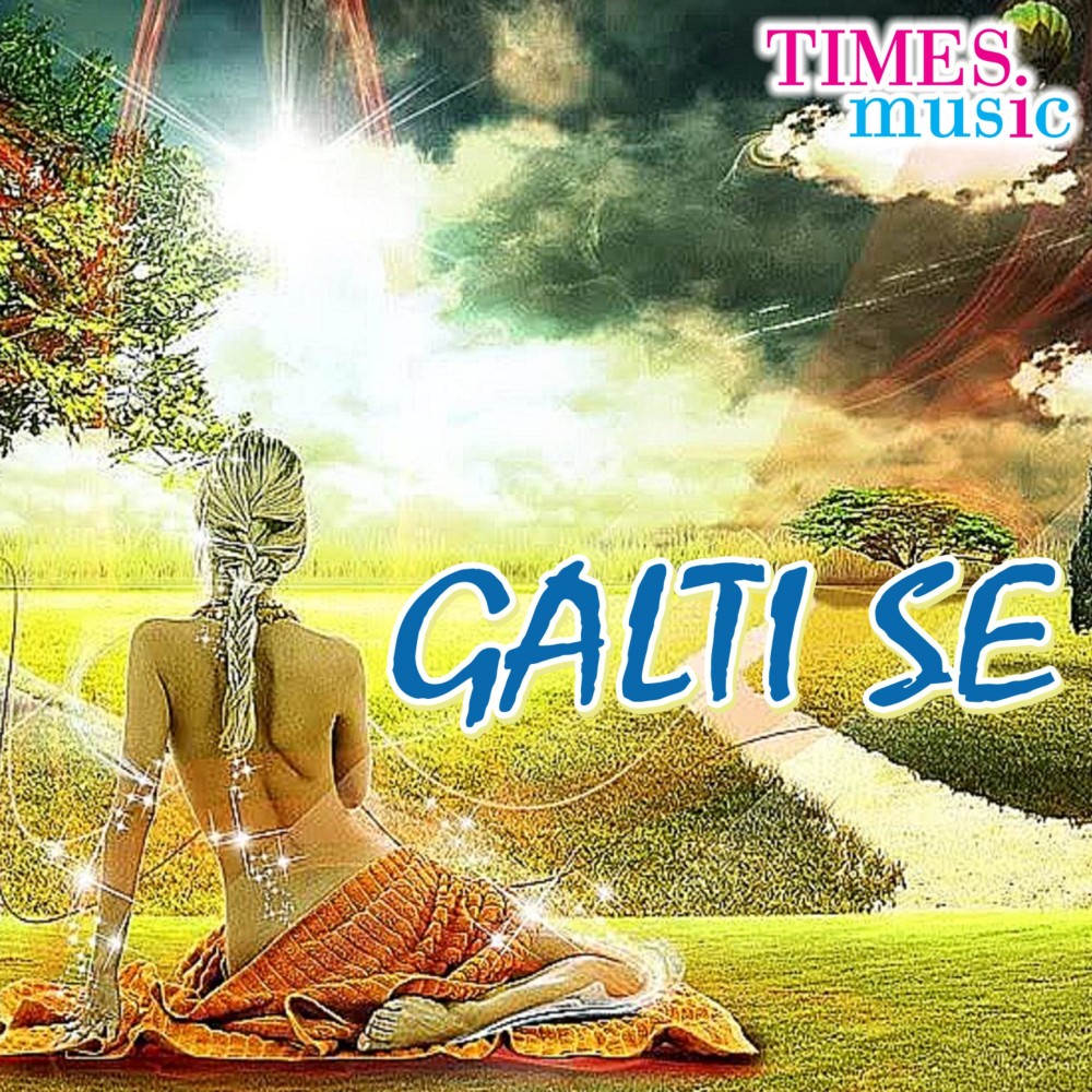 Ganga Me