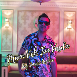 收聽Junaid Asghar的Mann Vich Tun Vasda歌詞歌曲