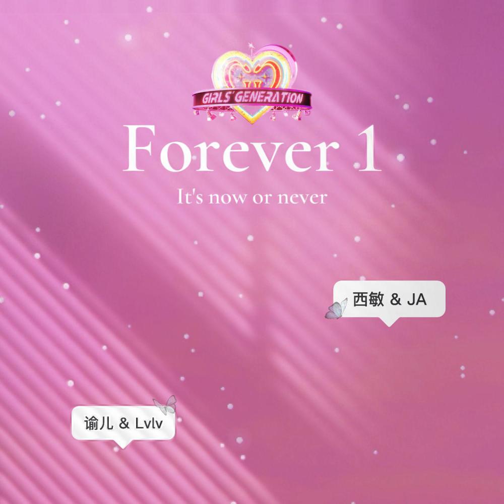 FOREVER 1