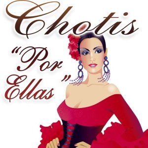 ดาวน์โหลดและฟังเพลง Quiero Bailar พร้อมเนื้อเพลงจาก Marujita Diaz