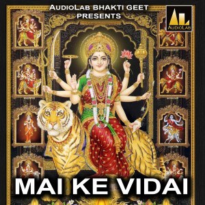 Listen to Sringar Mai Ke song with lyrics from Juhi Tiwari