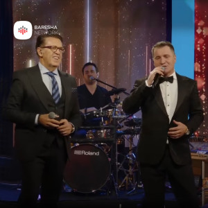 ดาวน์โหลดและฟังเพลง Pleqeria พร้อมเนื้อเพลงจาก Afrim Muqiqi