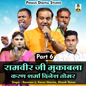 Album Ramavir Ji Mukabla Karan Sharma Dinesh Tomar Part-6 oleh Ramveer Ji