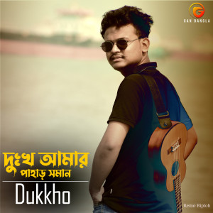 Remo Biplob的专辑Dukkho