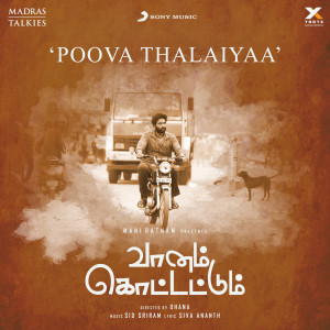 收聽Sid Sriram的Poova Thalaiyaa (From "Vaanam Kottattum")歌詞歌曲