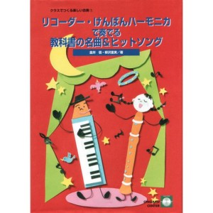 ดาวน์โหลดและฟังเพลง The Other Day, I Met a Bear/The Bear Song พร้อมเนื้อเพลงจาก Makoto Kanai