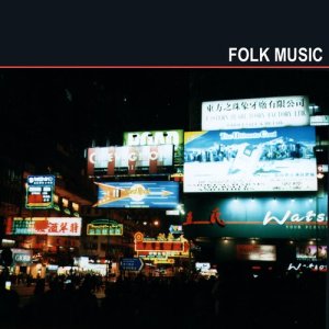 ดาวน์โหลดและฟังเพลง Je Ne Sais Quoi / Le Boeuf Anglais พร้อมเนื้อเพลงจาก Show Of Hands