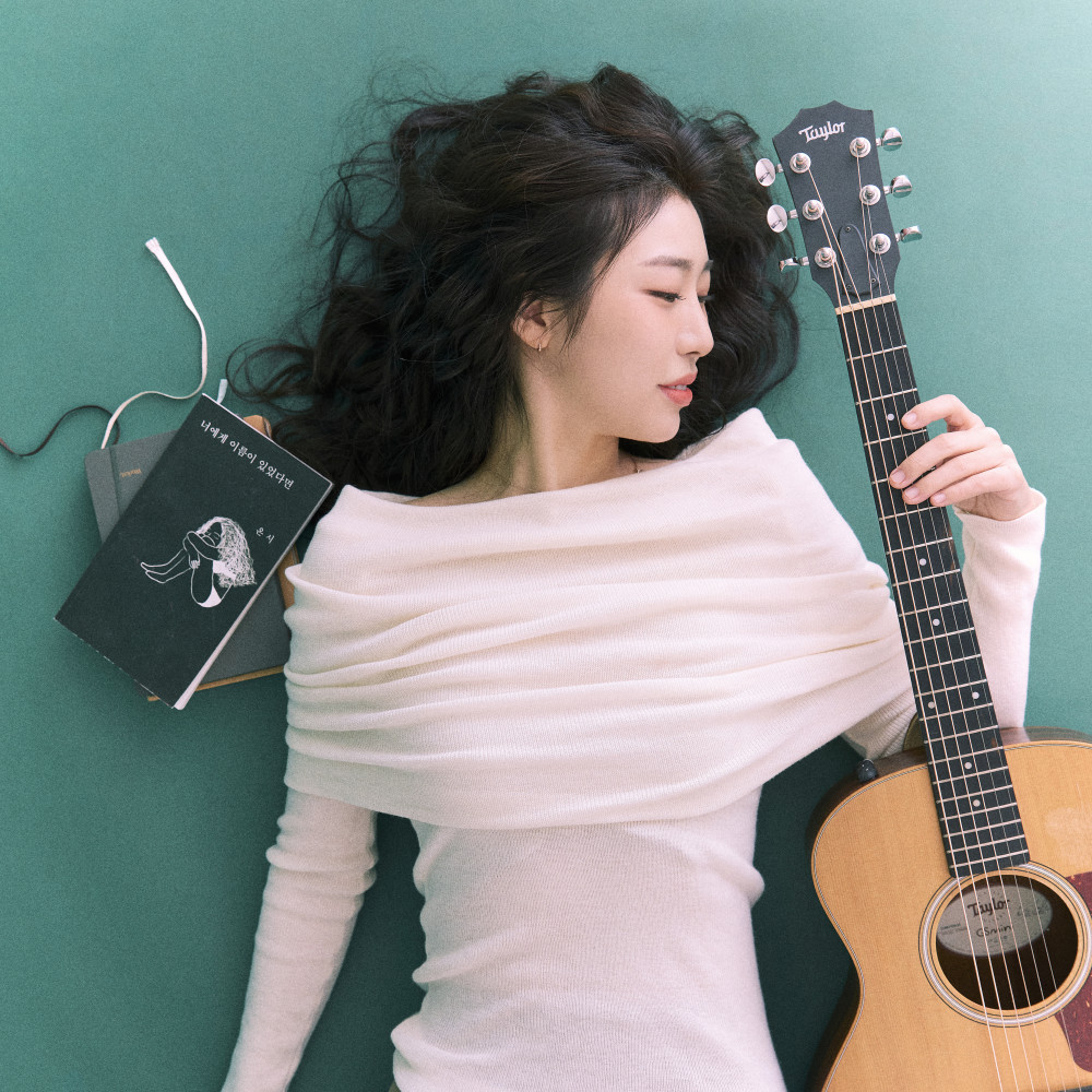 온시