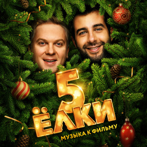 Listen to Jealous Waltz song with lyrics from Pavel Esenin