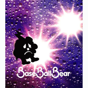 ดาวน์โหลดและฟังเพลง Aishiteru พร้อมเนื้อเพลงจาก Base Ball Bear