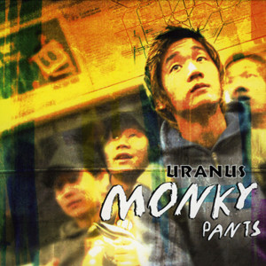 收聽มังกี้แพนส์的Cinderella歌詞歌曲