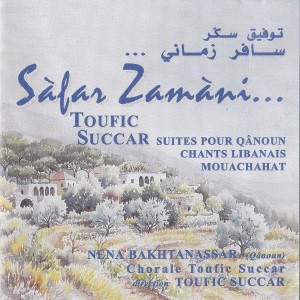 Listen to Idi W'idak Aal Wadi song with lyrics from Toufic Succar