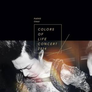 อัลบัม Colors Of Life Concert 2014 (Live) ศิลปิน 周柏豪