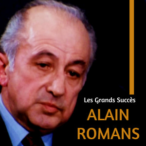 收聽Alain Romans的Maria Dolores歌詞歌曲