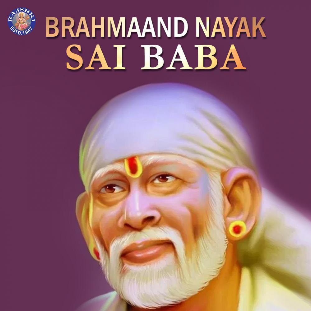 Sai Baba Aarti Aarti Sai Baba