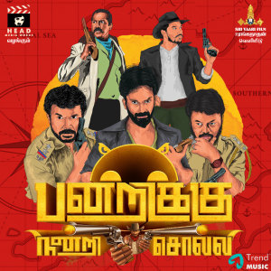 Album Pandrikku Nanri Solli (Original Motion Picture Soundtrack) from Suren Vikhash