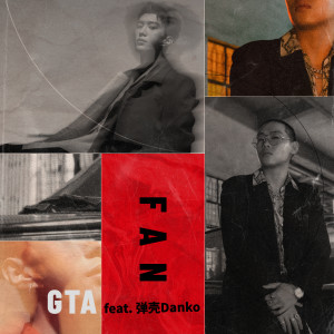 GTA（feat. 彈殼Danko） dari 范丞丞
