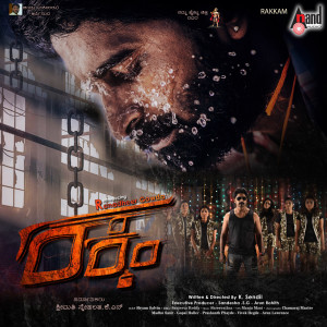 ดาวน์โหลดและฟังเพลง Duddu Duddu พร้อมเนื้อเพลงจาก Aravind