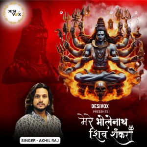 收聽Akhil Raj的Mere Bholenath Shiv Shankar歌詞歌曲