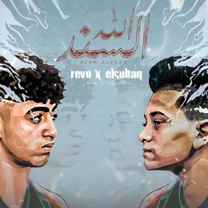 收听Mostafa Al Sultan的الله السند歌词歌曲