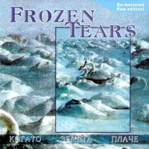 ดาวน์โหลดและฟังเพลง Dance of the Death พร้อมเนื้อเพลงจาก Frozen Tears