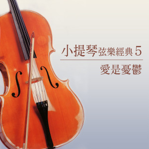 Listen to 鄉村小路引我回家 song with lyrics from 杨灿明