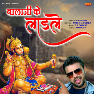 Listen to Balaji Ke Laadle song with lyrics from Vinu Gaur