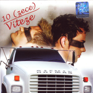 收聽Rafman的Te caut歌詞歌曲