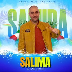 ดาวน์โหลดและฟังเพลง SALIMA พร้อมเนื้อเพลงจาก Tarik Amine