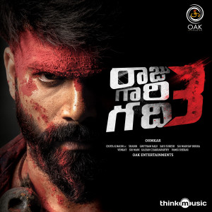 ดาวน์โหลดและฟังเพลง Macha Evarikkada พร้อมเนื้อเพลงจาก Shabir Sulthan