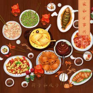 Album Chinese Wishes from 厨子和戏子