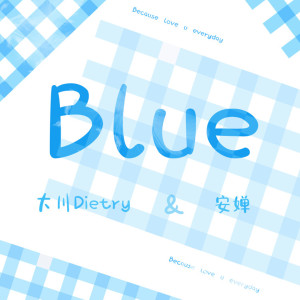 Album Blue from 大川Dietry