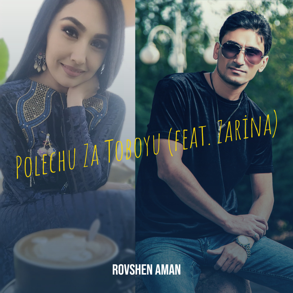 Polechu Za Toboyu