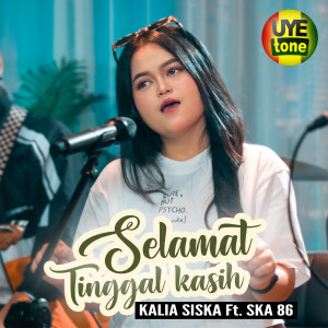 Album SELAMAT TINGGAL KASIH from Kalia Siska