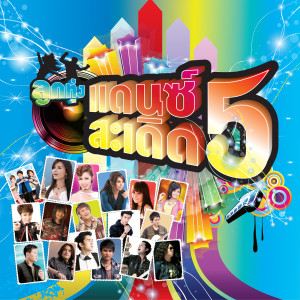 收聽Jirakorn Sompituk的กรุณาฟังให้จบ歌詞歌曲