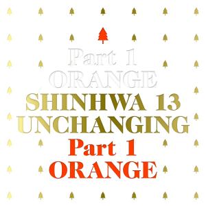Album UNCHANGING PT. 1 from Shinhwa