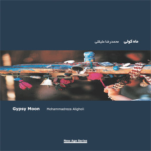 ดาวน์โหลดและฟังเพลง Gypsy Moon, Haft พร้อมเนื้อเพลงจาก Mohammad Reza Aligholi