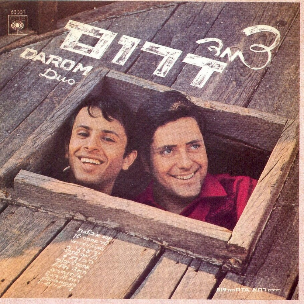 צל''ש