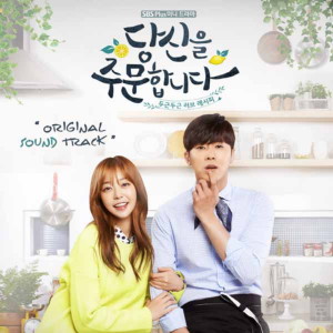 Listen to Loveable song with lyrics from Lim Ha Young
