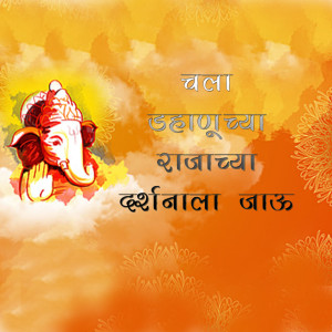 收听Jagdish Patil的Chala Dhanuchya Rajyachya Darshnala Jau歌词歌曲