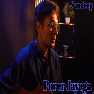 收聽Sandeep的Porer Jayega歌詞歌曲