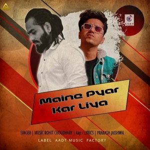 收听Rohit Choudhary的Maine Pyaar Kar Liya歌词歌曲