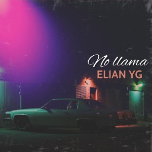 收聽Elian YG的No Llama歌詞歌曲