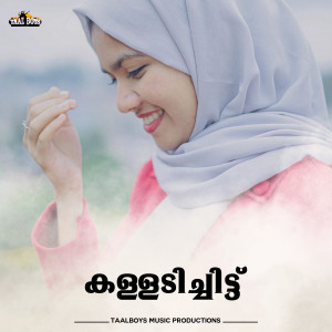 Album Kalladichittu from Meharin