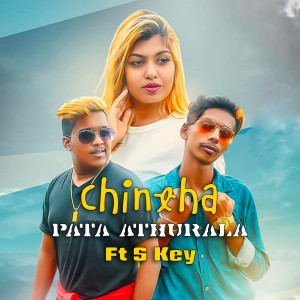 Chintha的專輯Pata Athurala