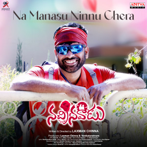Listen to Na Manasu Ninnu Chera (From "Nachinavadu") song with lyrics from Yazin Nizar